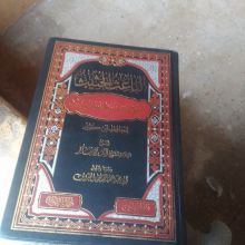 Aminu Yunusa
