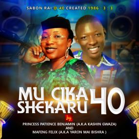 Anti Patience &amp; Mafeng